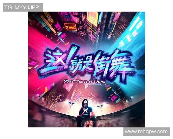 街舞热潮下的北京街舞队节奏之争引发热议与思考 街舞热潮下的北京街舞队节奏之争引发热议与思考