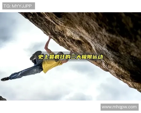 杭州极限运动队的力量变革引发热议探讨极限运动的未来与挑战