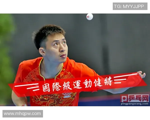 乒乓球心理战:深入解析杭州乒乓球队的心理素质与竞技表现 乒乓球心理战:深入解析杭州乒乓球队的心理素质与竞技表现