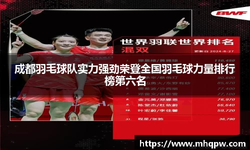 爱游戏ayx官方网站