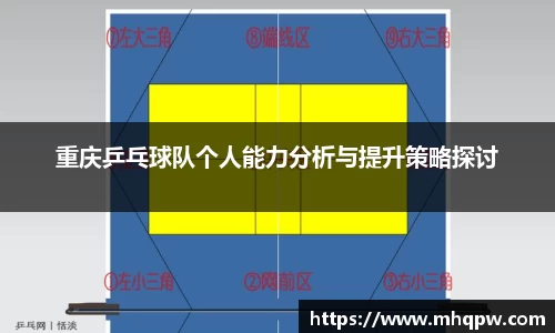 爱游戏ayx官方网站