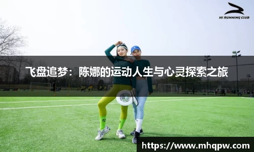 爱游戏ayx