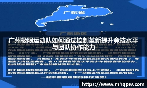 爱游戏ayx