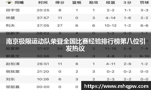 爱游戏ayx