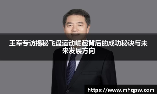 爱游戏ayx官方网站